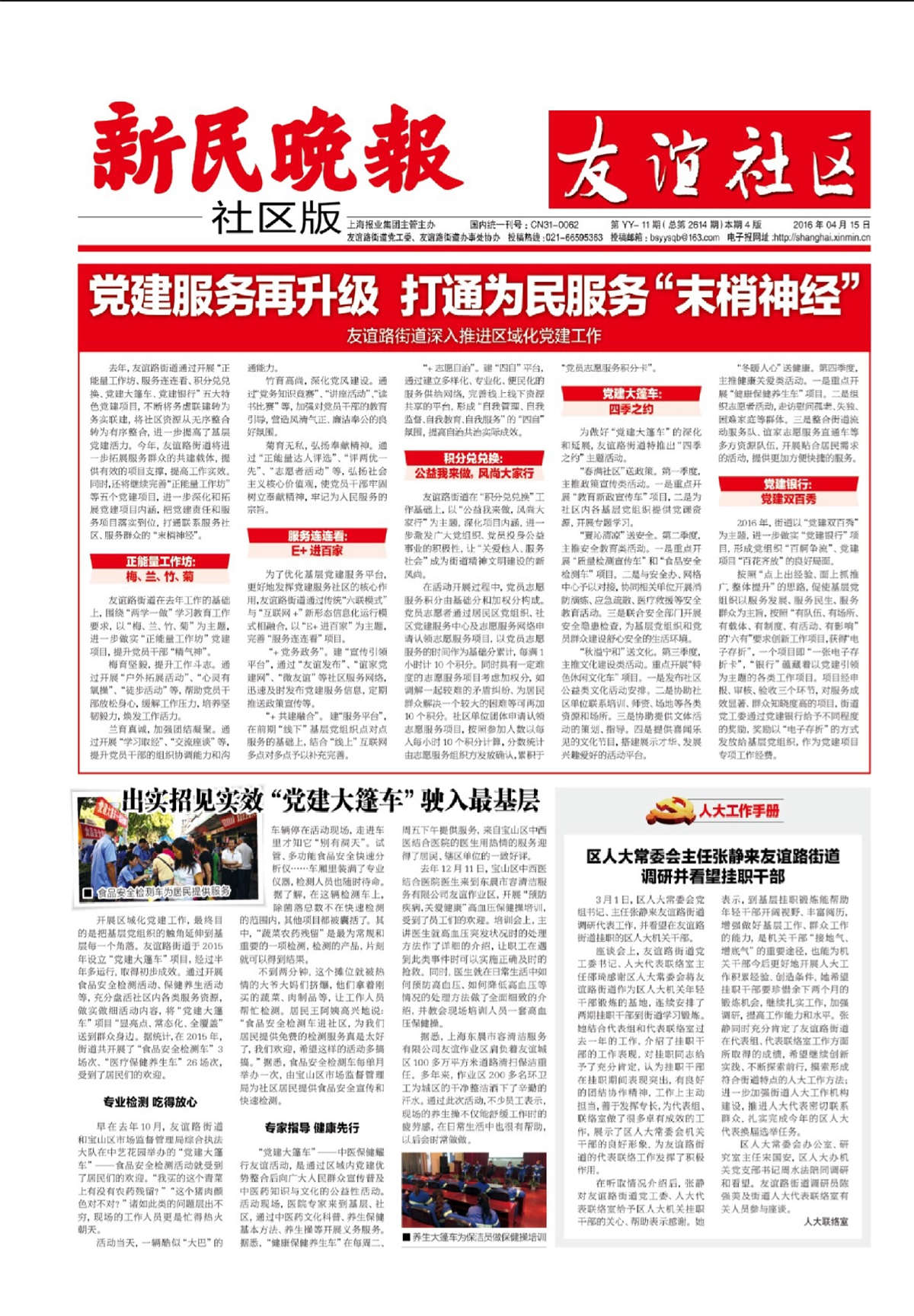 ��������������YY-11��