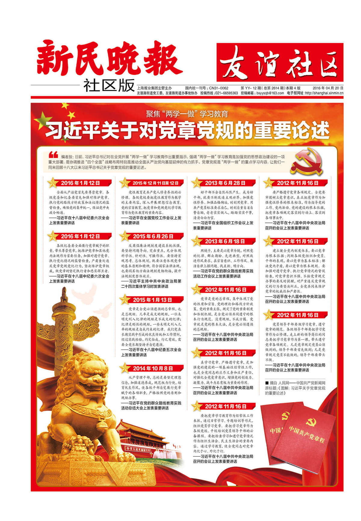 ��������������YY-12��