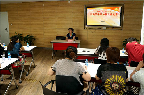 ����·�ֵ���չ����������֯����ϵ���ר����ѵ