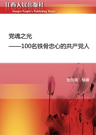 ����֮�⡪��100���������ĵĹ�������