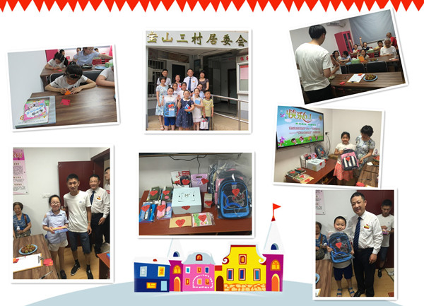 ��ɽ���忪չ��������ͯ�֡�����һ����