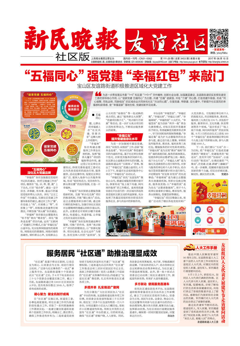 ��������������YY-20��